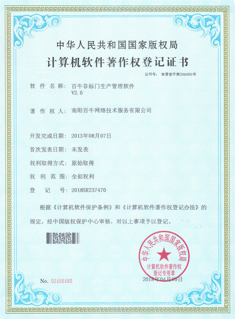 &#66;&#20307;&#32946;&#65288;&#66;&#83;&#112;&#111;&#114;&#116;&#115;&#65289;&#23448;&#26041;&#32593;&#31449;
